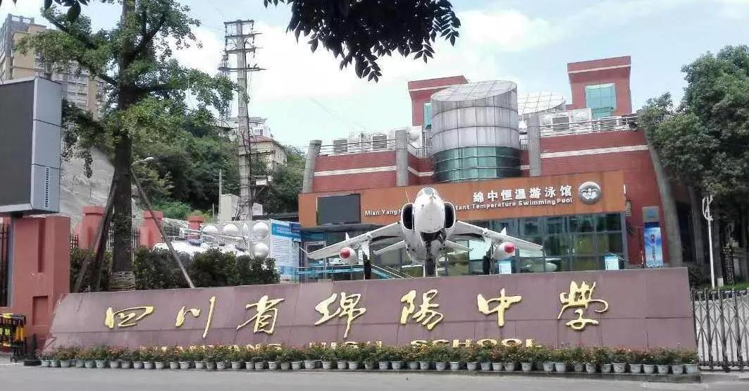 绵中和南山哪个好考,南山和绵中哪个分数更高