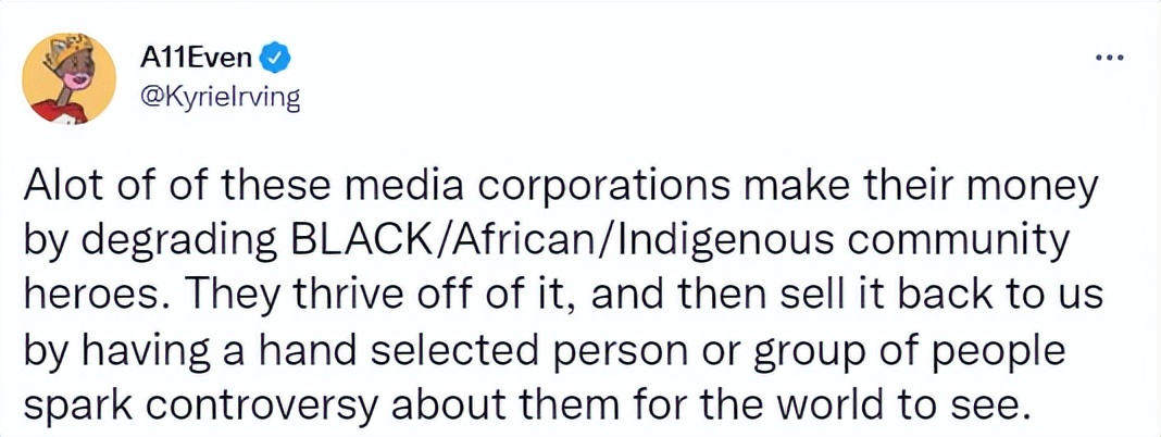 欧文：我的名字值几十亿，媒体抹黑黑人赚钱美国杨毅：头号妄想症