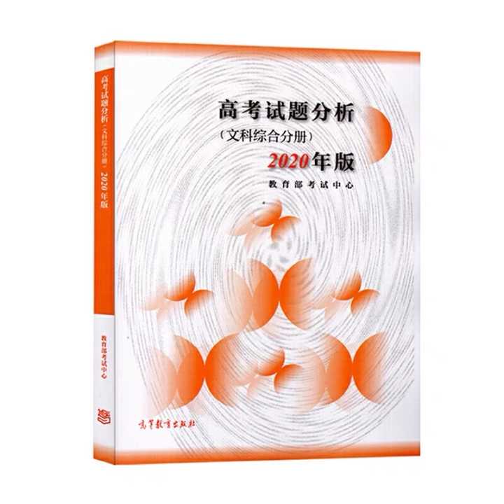 生物教辅推荐高中,高中同步教辅推荐