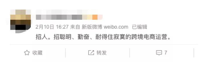 太突然!开年抢人,安克创新猛放62个岗位