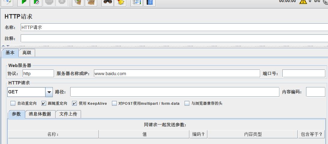jmeter压力测试教程,jmeter阶梯压力测试