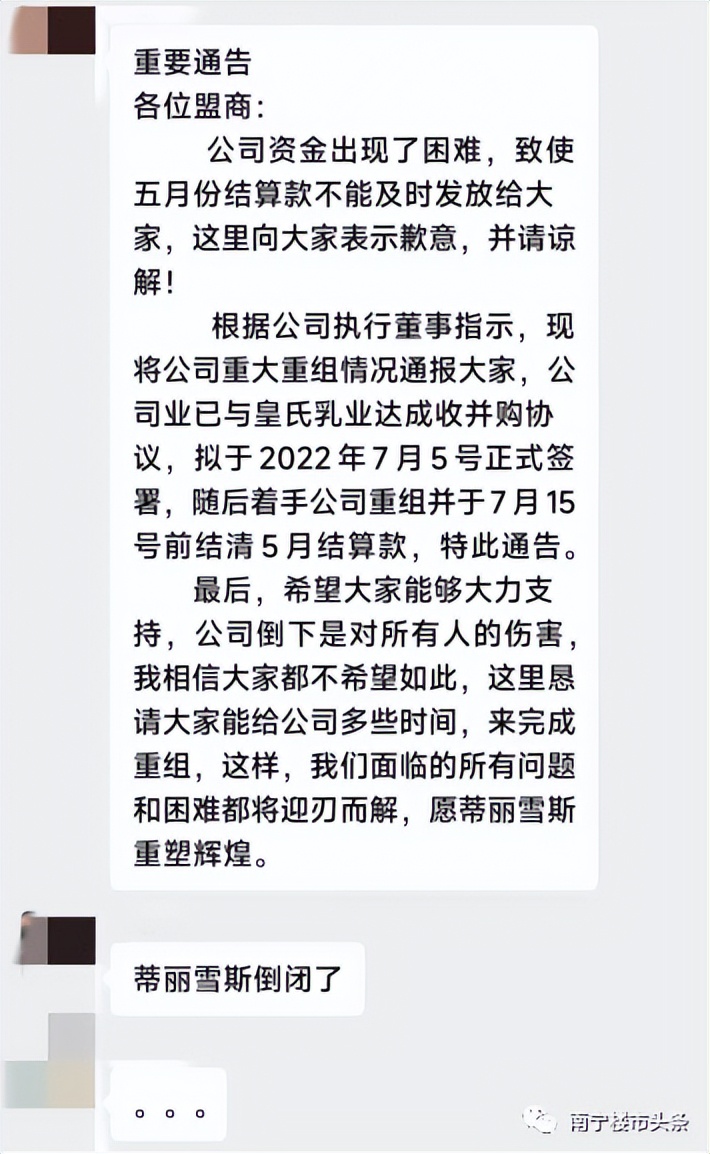 鍋ヨ韩浼氭墍鍊掗棴浜哄幓妤肩┖,鍩硅鏈烘瀯鍊掗棴鎼蛋浜哄幓妤肩┖