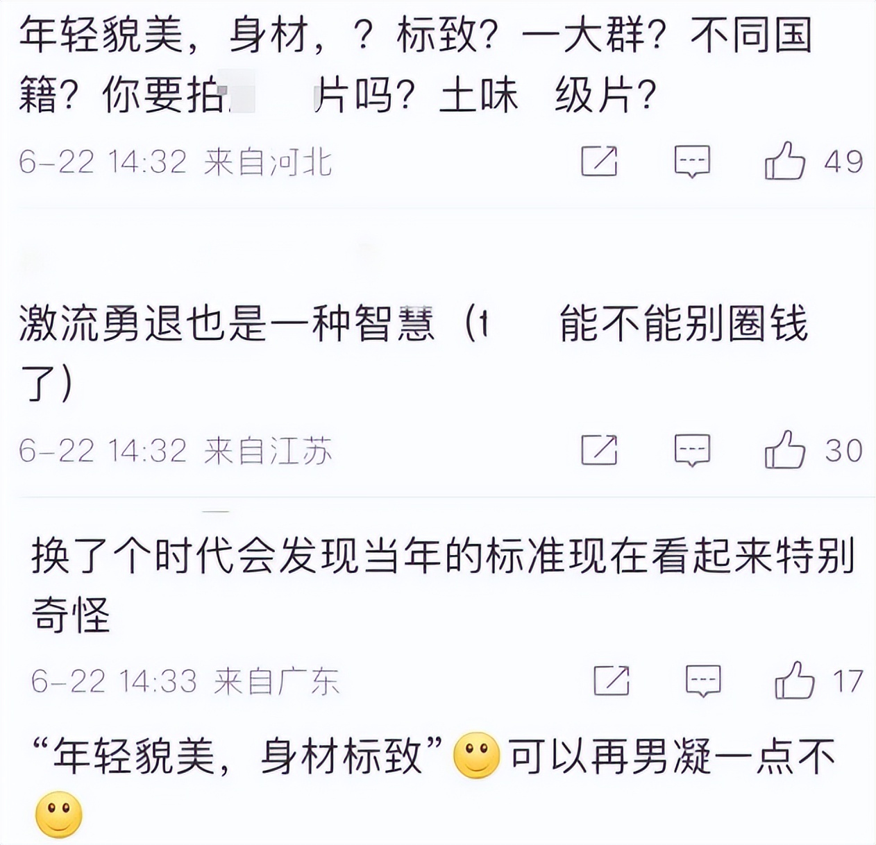 香港女明星对周星驰评价,香港女星力挺周星驰