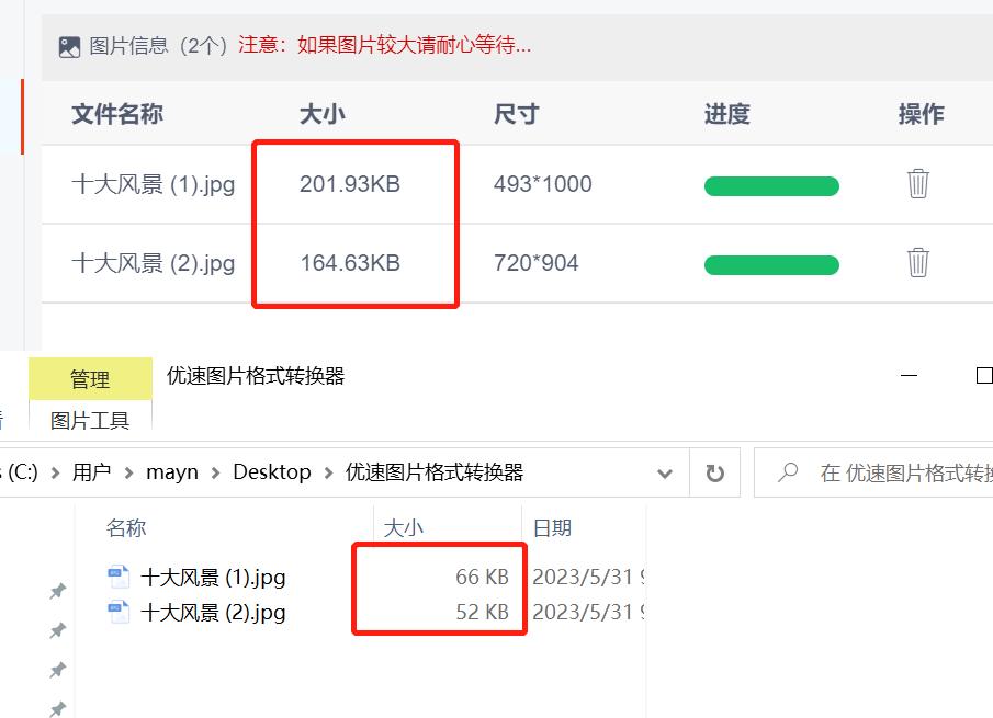 图片太大怎么压缩到200kb,手机图片太大怎么压缩