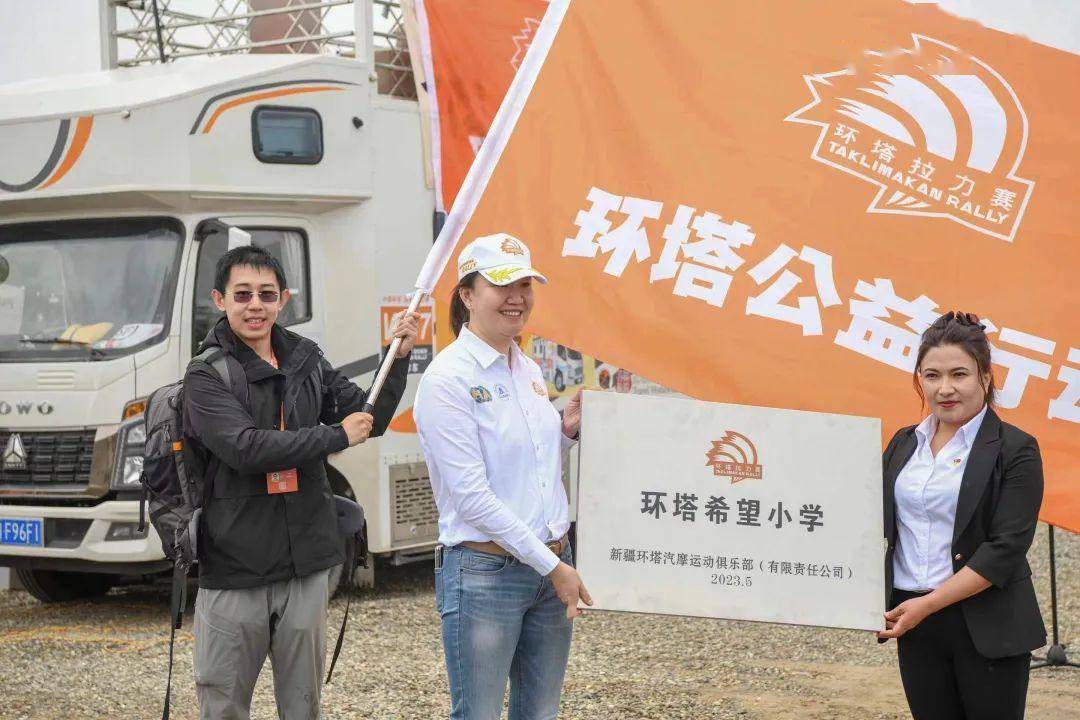 “环塔故事会”公益活动，和田孩子提前过“六·一”