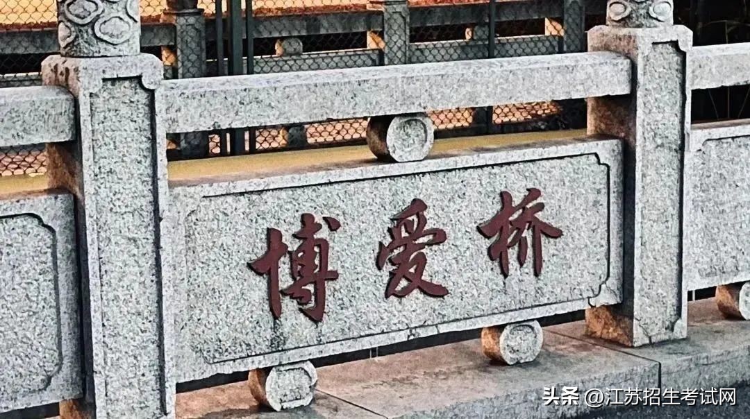 怎么报名苏州卫生职业学院,一起走进江苏张家港