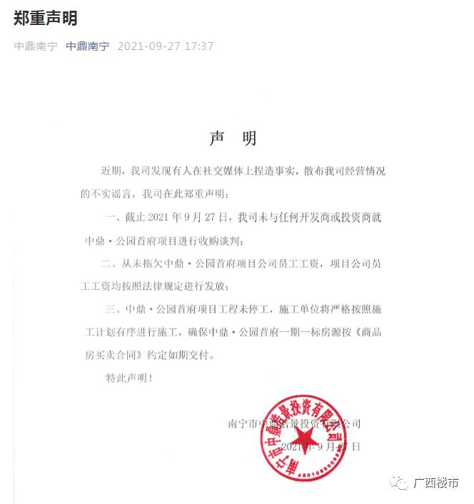 玉林一哥全部视频,正宗玉林一哥