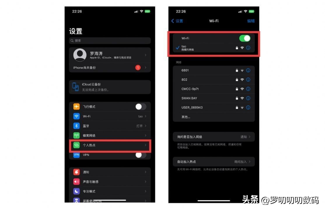 ios13.4最强省电攻略,全网最详细的iphone省电指南