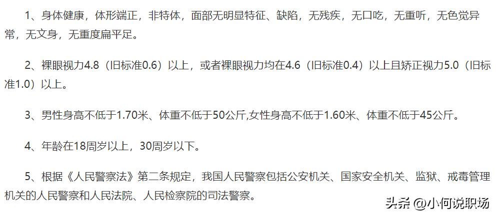 监狱狱警和犯人的真实生活,监狱狱警上班的真实感受