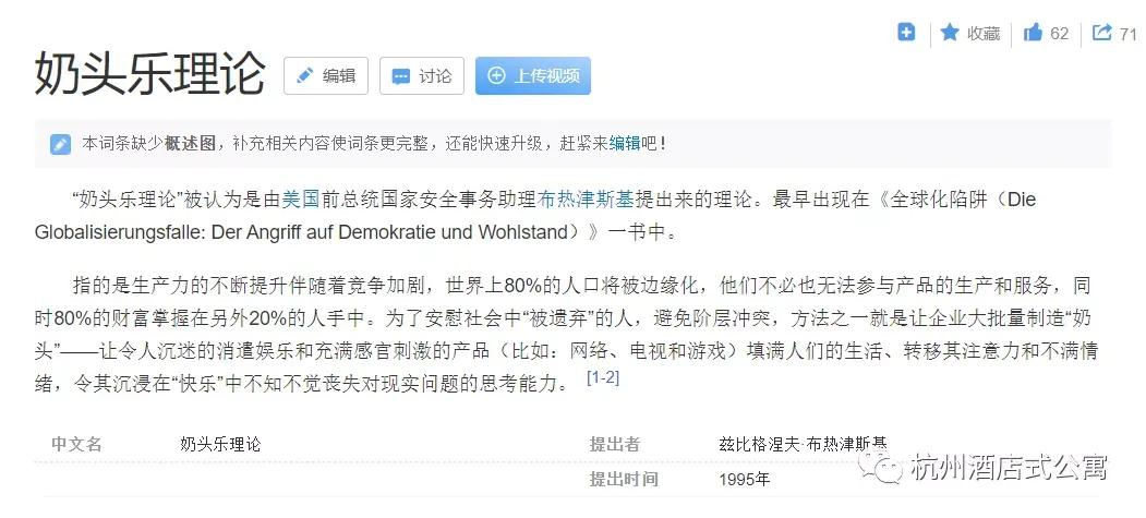 酒店式公寓能不能买了自住,有些犹豫该不该买房