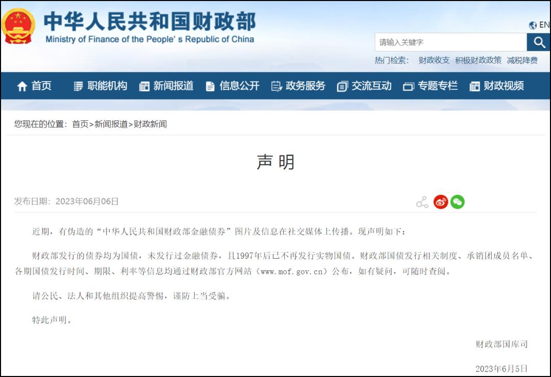 上海享受国务院津贴的人名单,上海哪些人可领1984元补贴