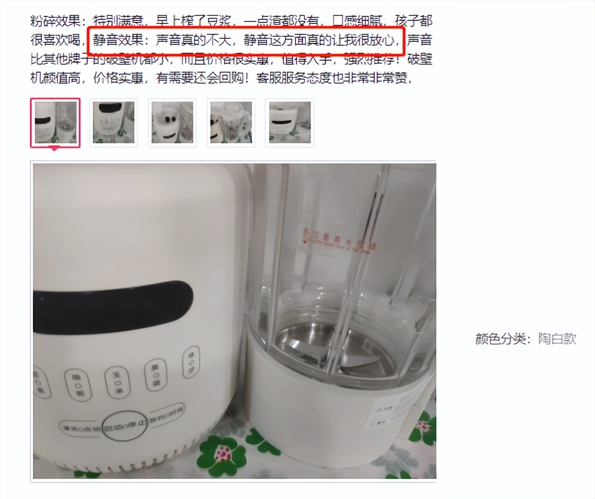 破壁机哪个牌子好用不磨粉,破壁机更好吸收么