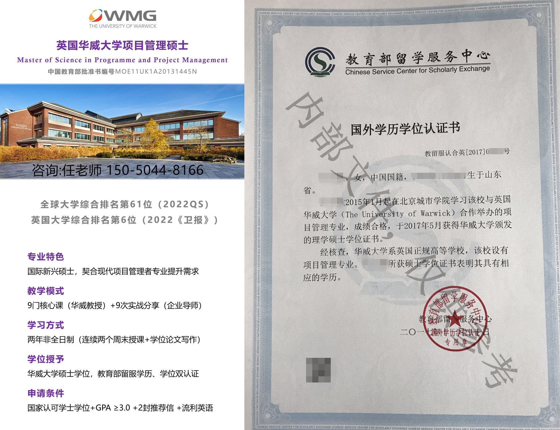 2年mba和3年mba有什么区别,国际mba和国内mba哪个含金量最高