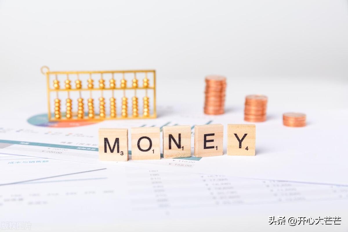 各大银行存款利息2024最新利率表,银行利率2023年利率是多少呢