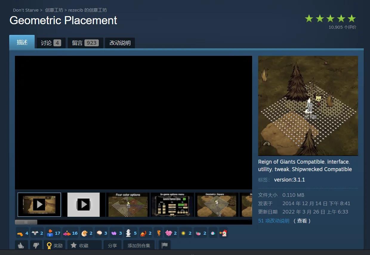 新手饥荒单机版怎么玩,饥荒单机版怎么玩