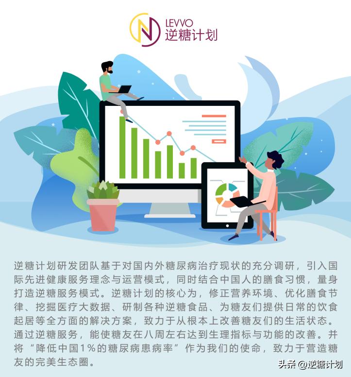 秋冬季节糖友养生秘笈,秋冬季节如何预防流感