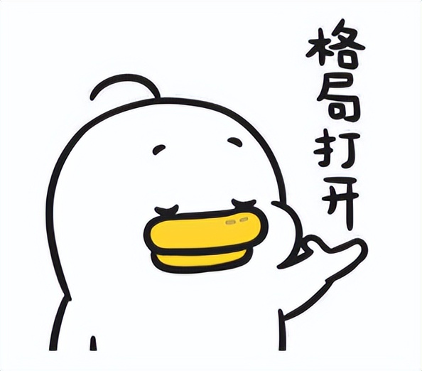 建议收藏三步法教你写好年终总结,送给大家一份年终总结