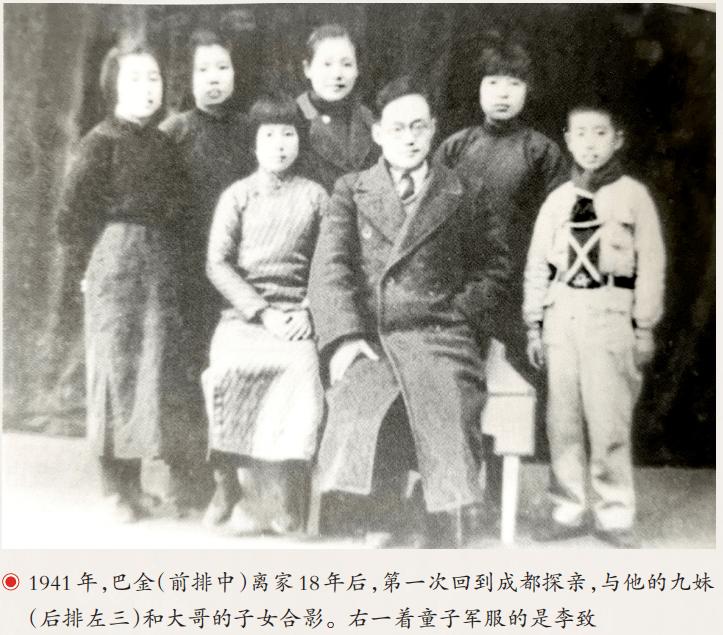 【人物】李致：风雨百年书生依旧