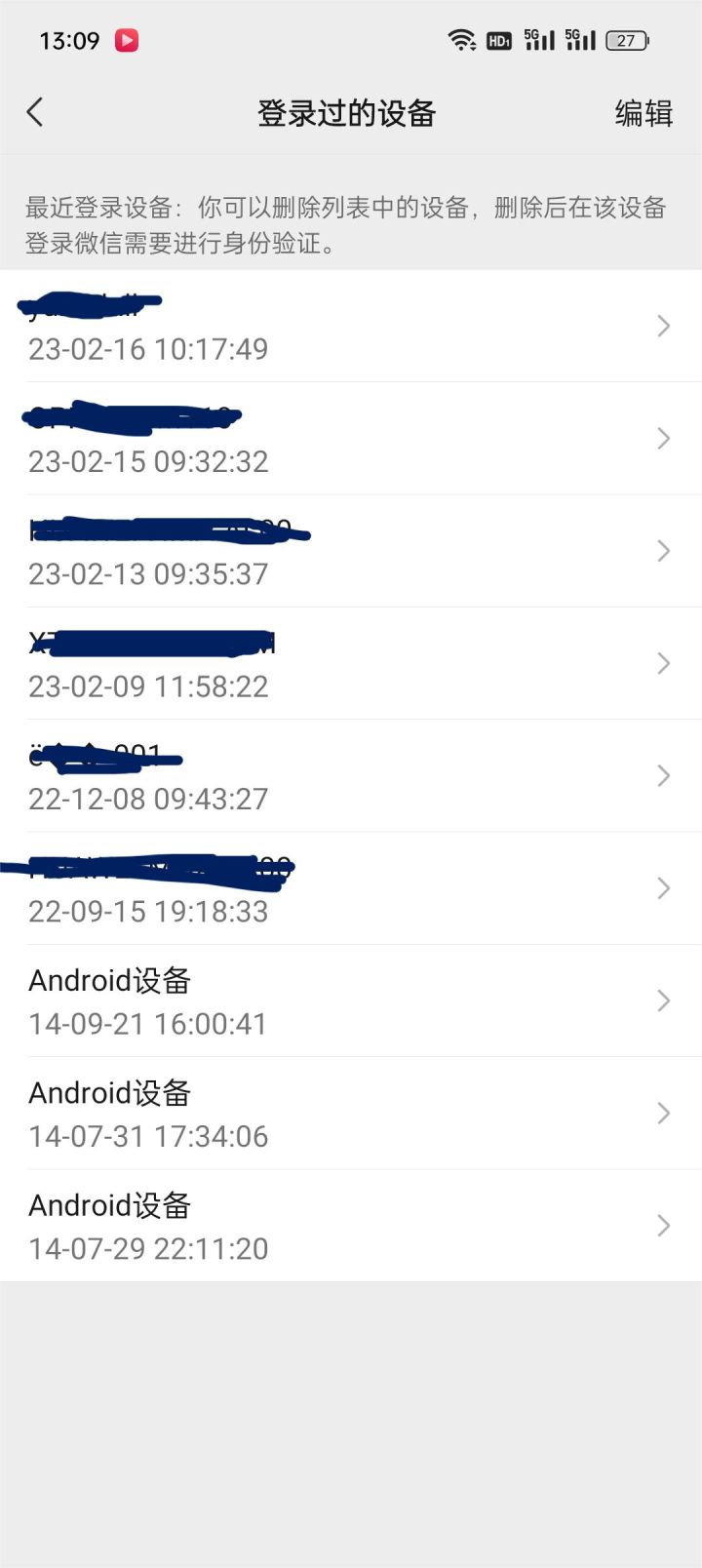 微信账户存在安全风险怎么解除,微信账户安全设置步骤