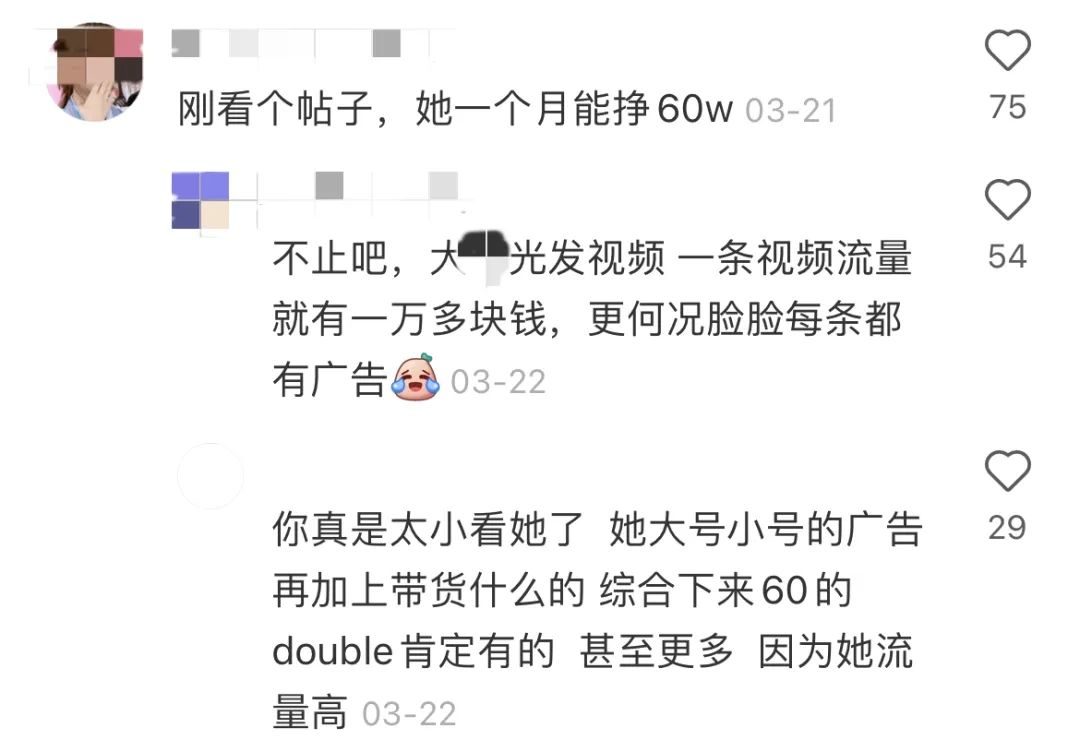 新晋网红电子小猪,网红电子小猪是怎么火的