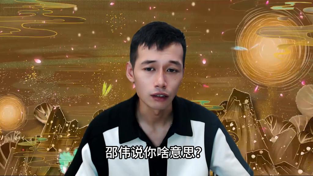 邵伟第一次卖家电,邵伟打工之路