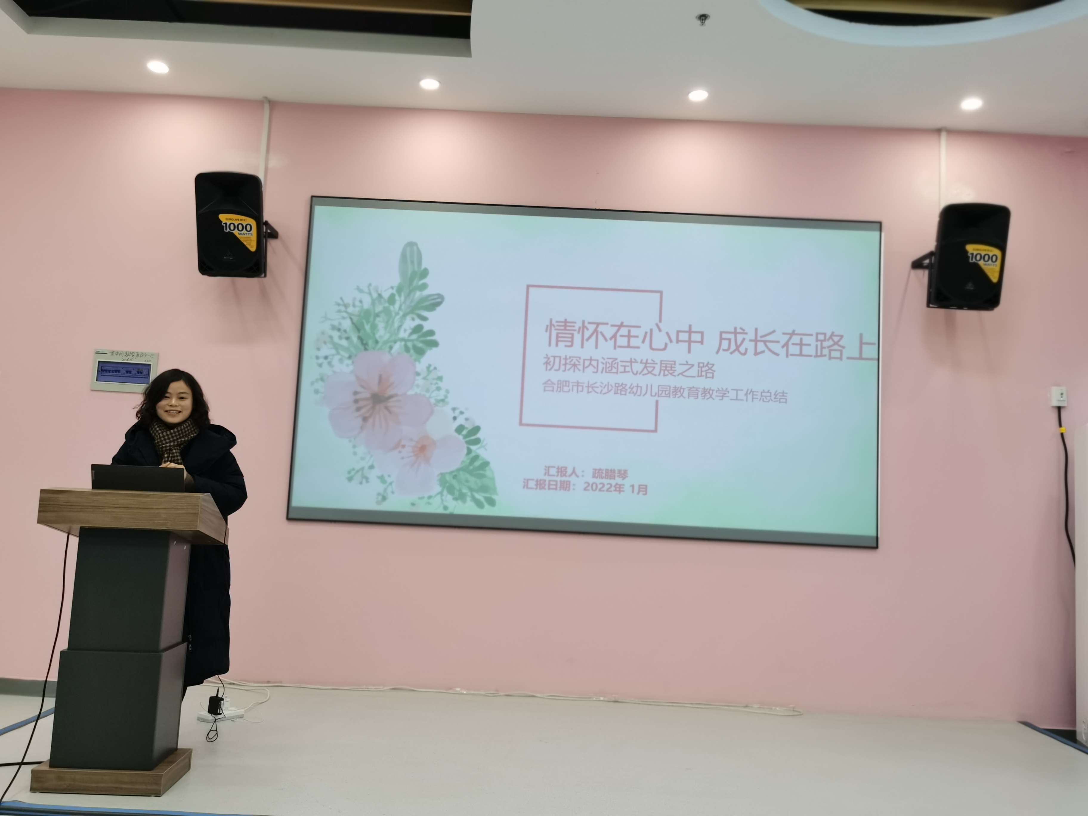 合肥启明星幼教集团是公办的吗,合肥市启明星幼教集团