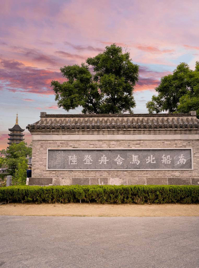 淮安历史文化旅游景点,文化旅游淮安