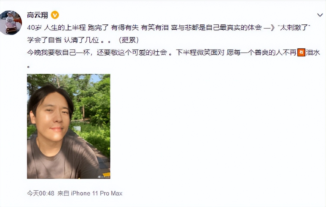 唐嫣和高云翔是什么关系,唐嫣王晶高云翔董璇