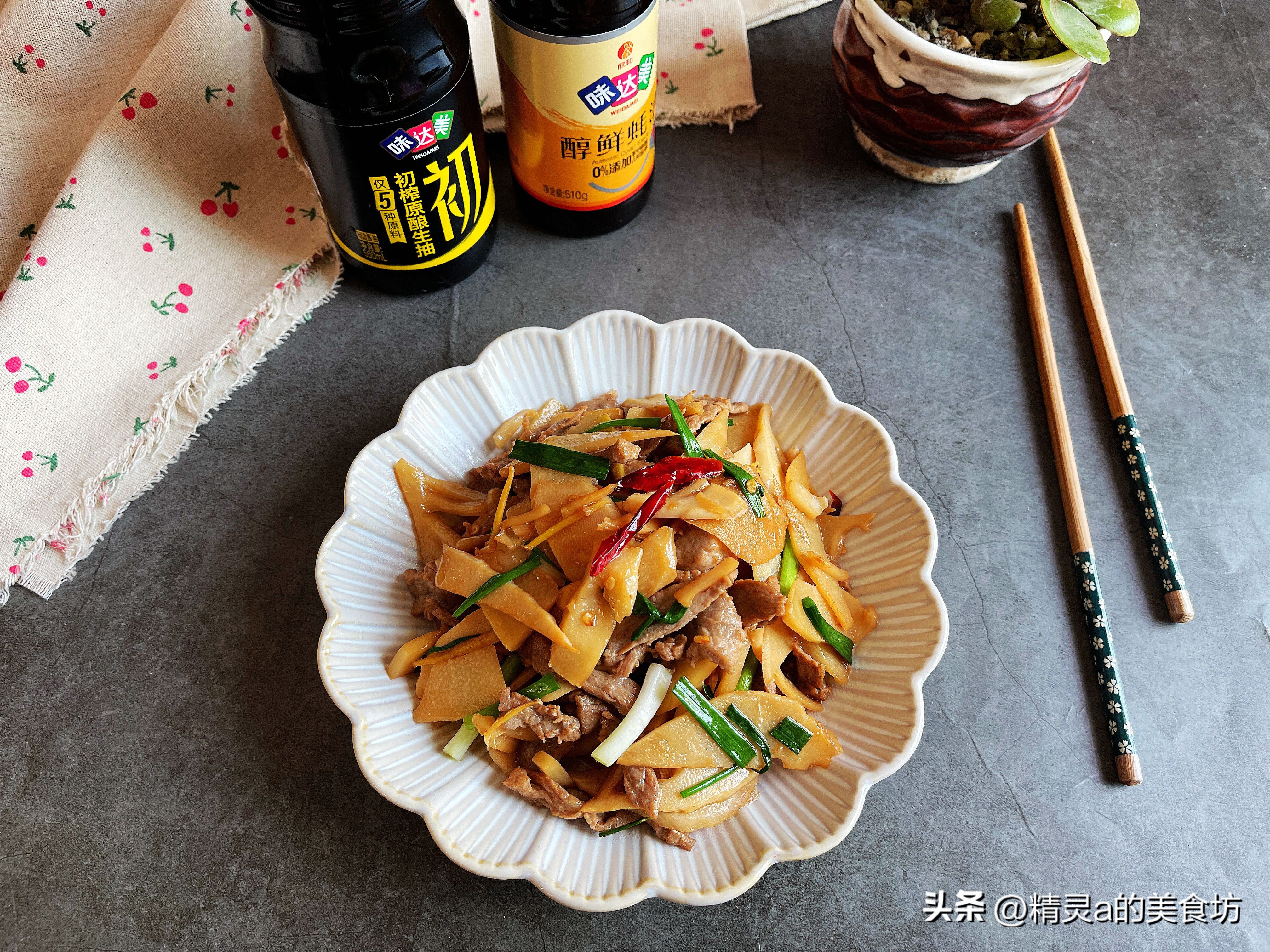 瘦肉清炖春笋的做法,春笋最好吃的做法酸辣爽口开胃