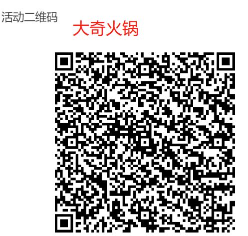 引流获客项目加盟,引流获客项目