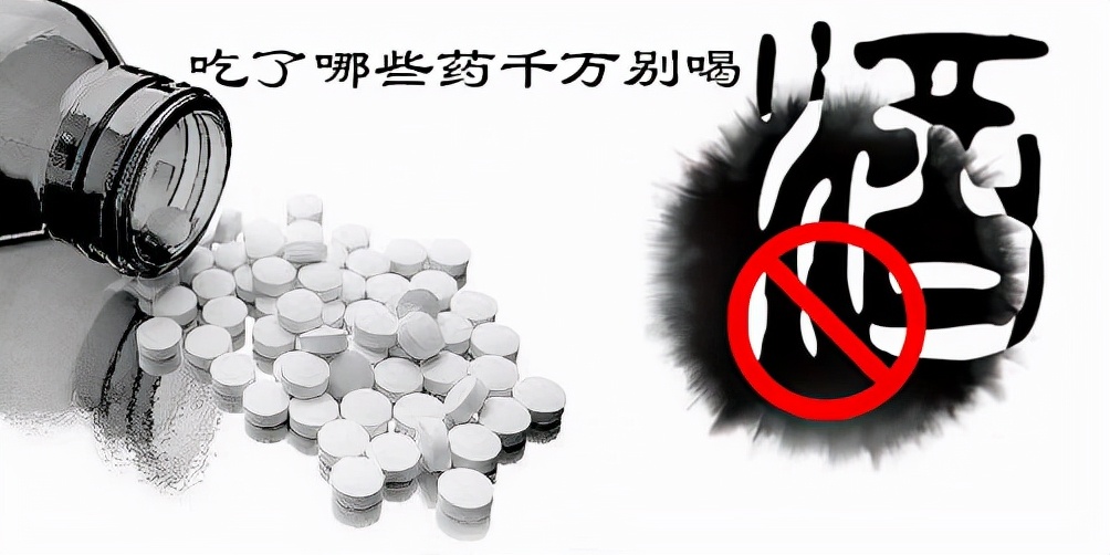 为什么头孢配酒不能说走就走,头孢配酒说走就走的是哪种头孢