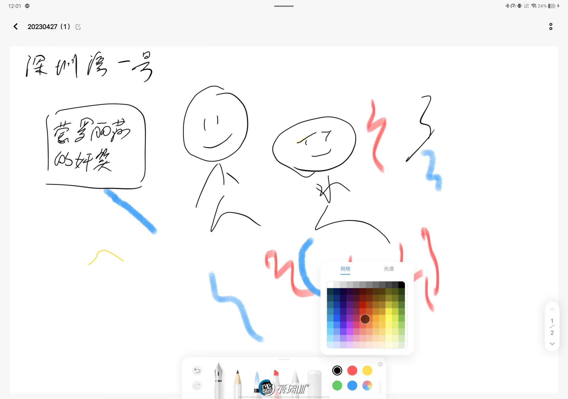 了解vivopad2性能,vivopad2平板深度测评