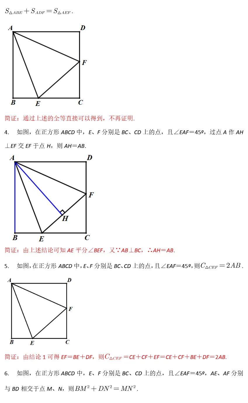 高分数学100题解题技巧,数学大题高分做题技巧