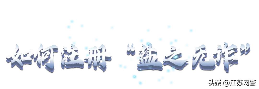 呼叫转移平台设备,呼叫转移的号码是骗子的吗