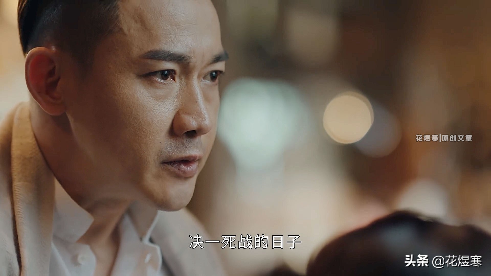 传家传达的是什么价值观,传家到底好不好看