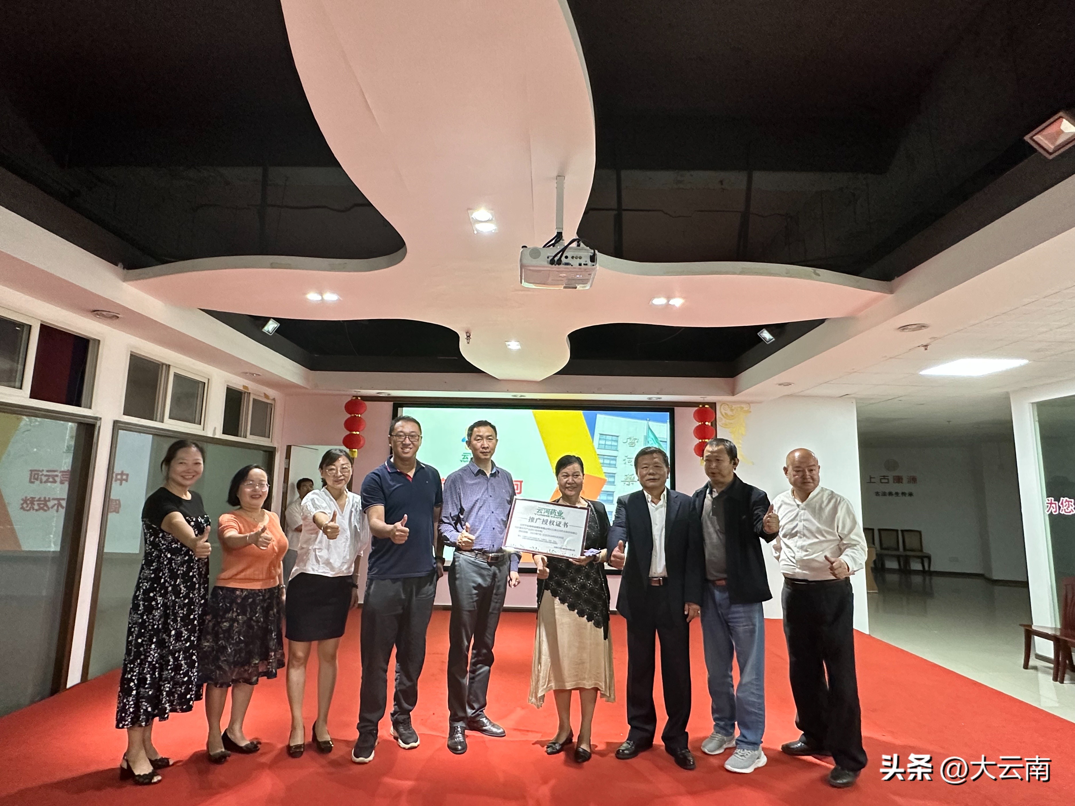 云河药业联合乡村振兴大舞台共同组建云河乡村振兴大舞台