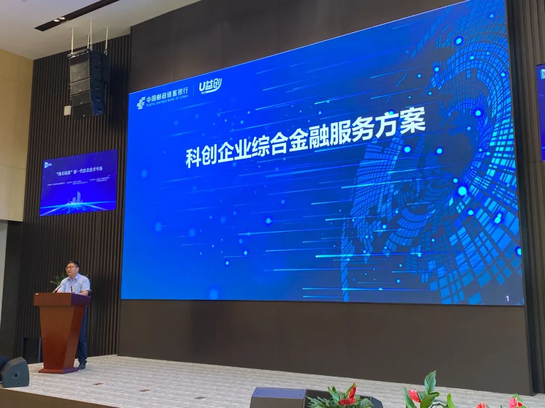 汇泉城好项目集全国强资本,“海右路演”登场聚焦新产业