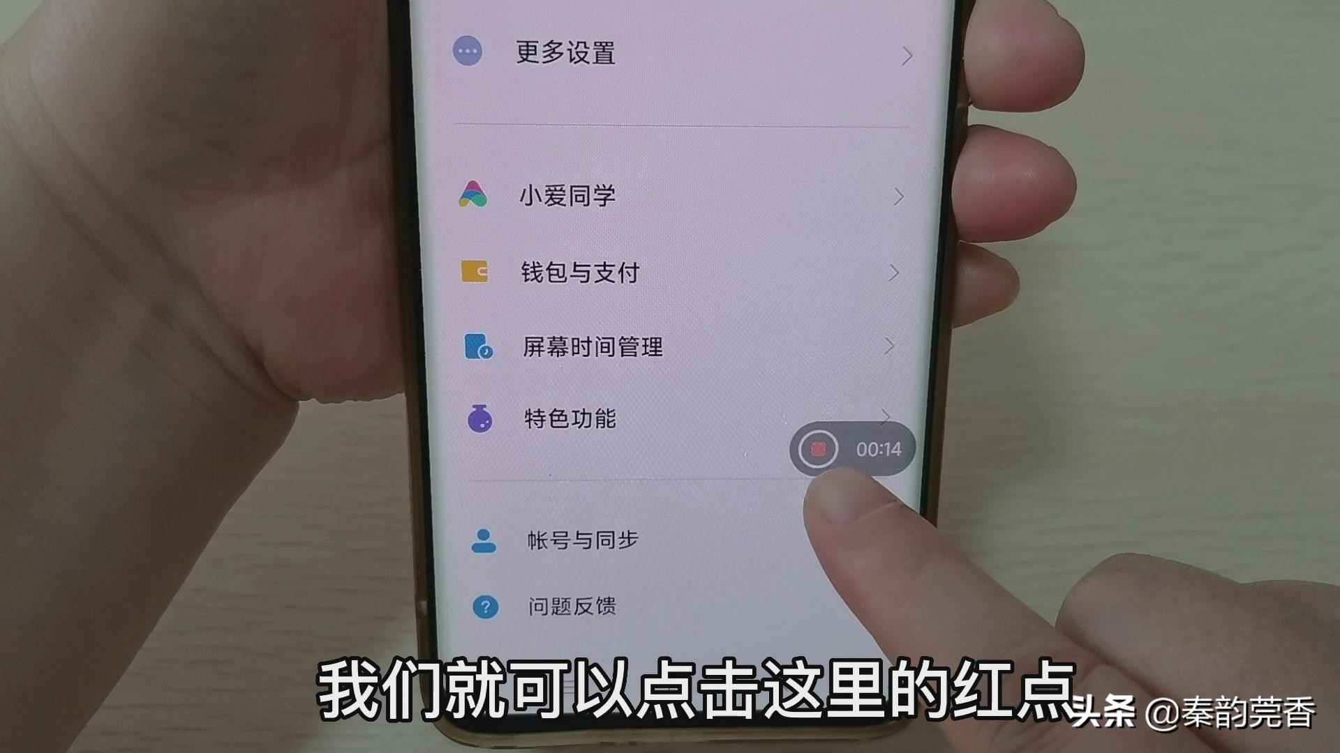 这才是iphone截屏的正确方法,一般手机都有哪几种截屏方法