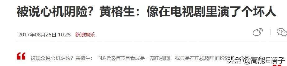 2017快男盘点,扯头花知乎