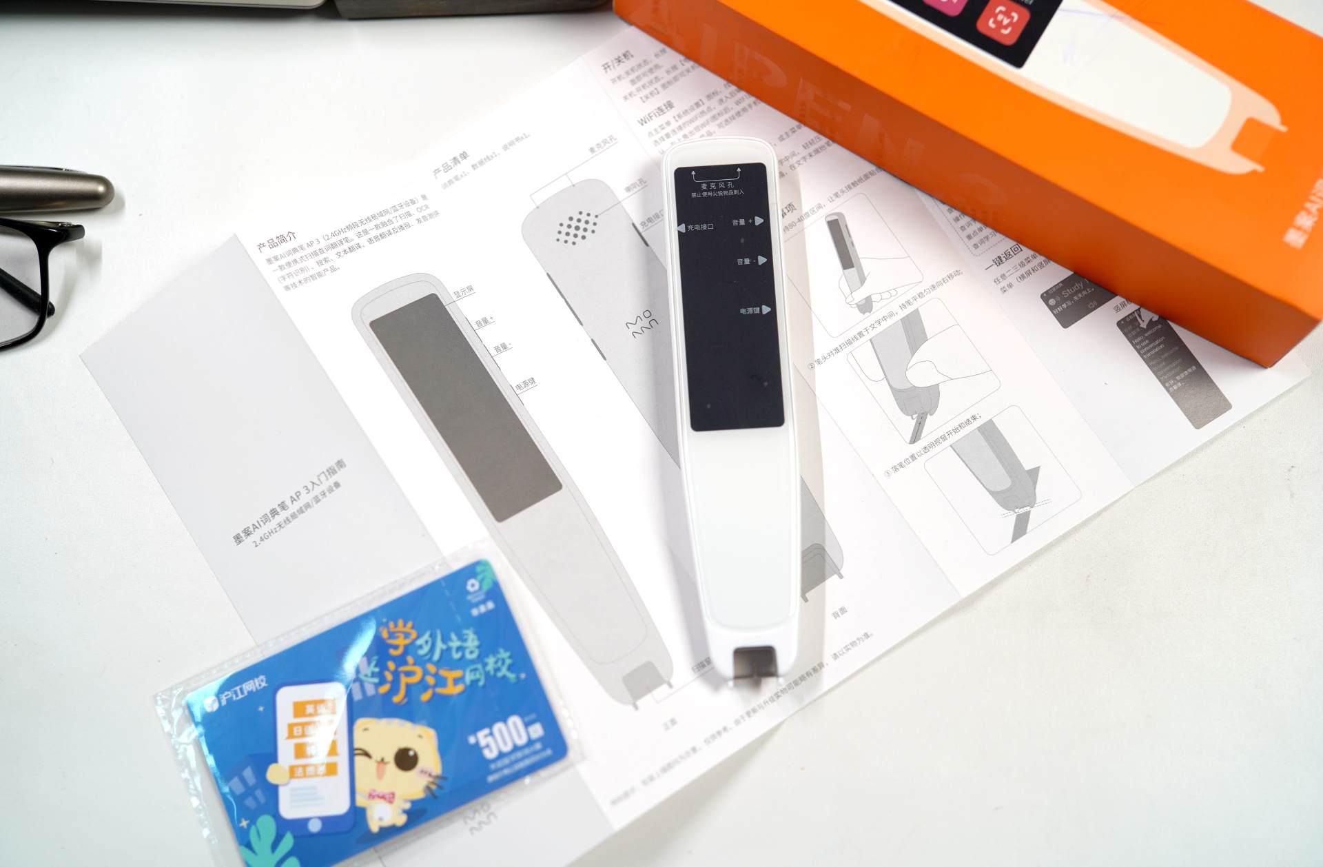 高中生必买的学习工具,适合高中生用的辅助学习工具