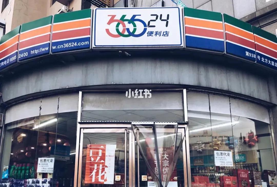 石家庄商业巨头,石家庄商业龙头