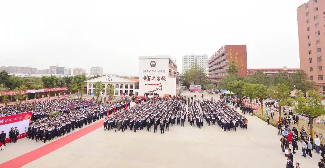 东莞南华职业学校升学率,东莞市南华技校好吗