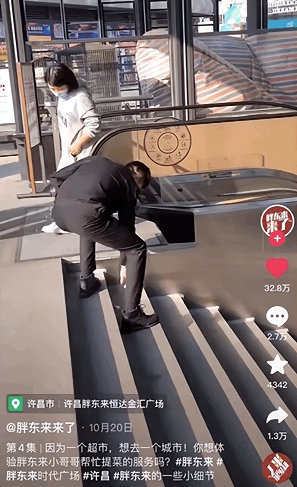 胖东来怎么火起来的,胖东来为什么这么火抖音