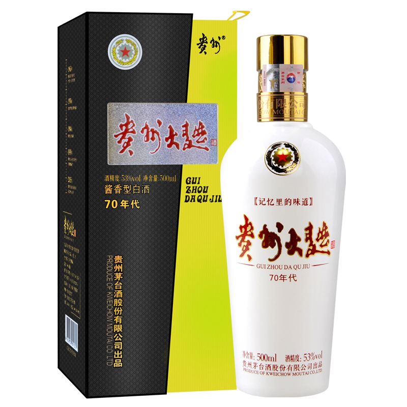 贵州大曲生肖酒和飞天茅台的区别,贵州大曲70年代和飞天茅台工艺