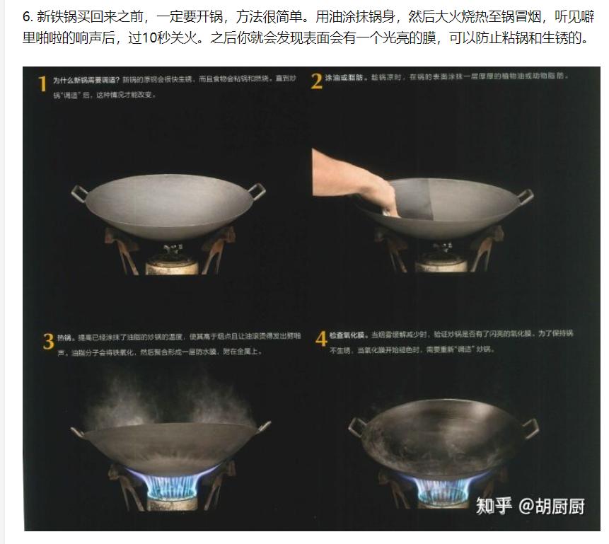 知乎高赞｜有哪些重要又少有人知的做饭技巧？