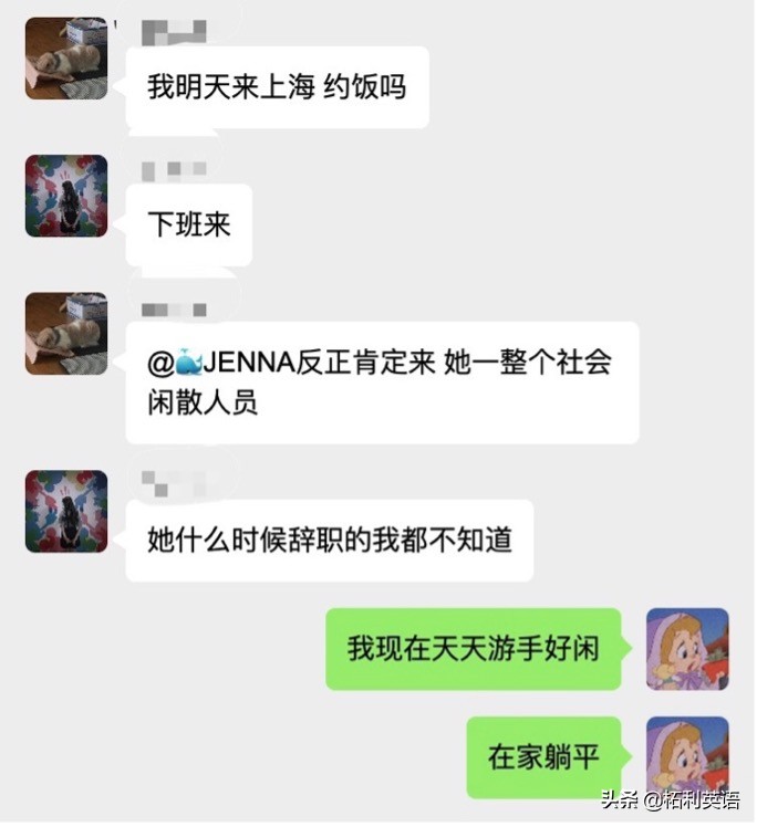 2021年度十大热词感悟文章,2021年度十大热词及意思