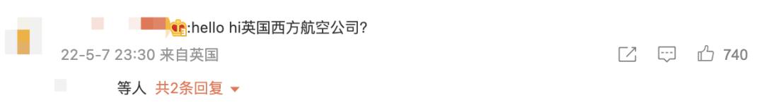 南航4000元直飞中国,南航直飞跟大陆直飞的区别