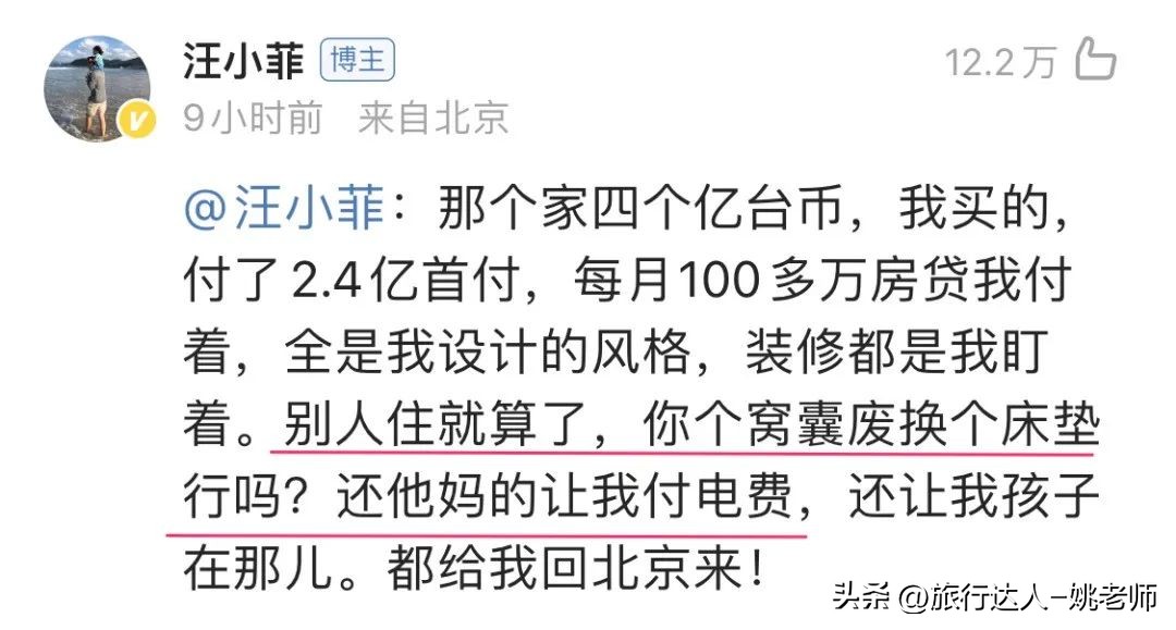 汪小菲被撕的床垫什么牌子,汪小菲爱马仕床垫