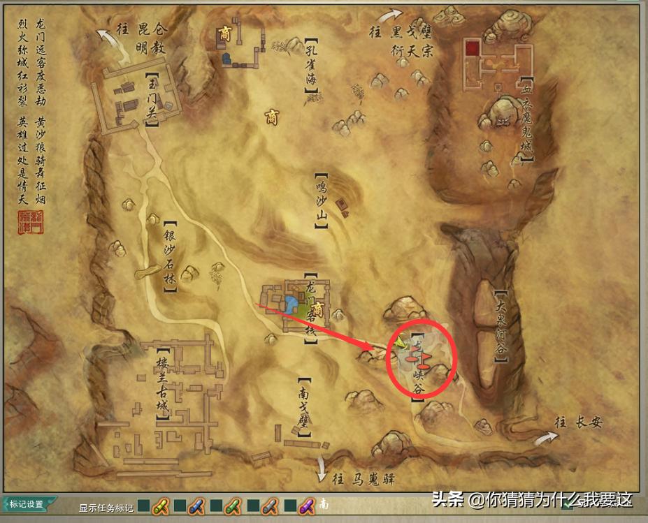 剑网32020龙门飞剑,剑网3龙门飞剑技能