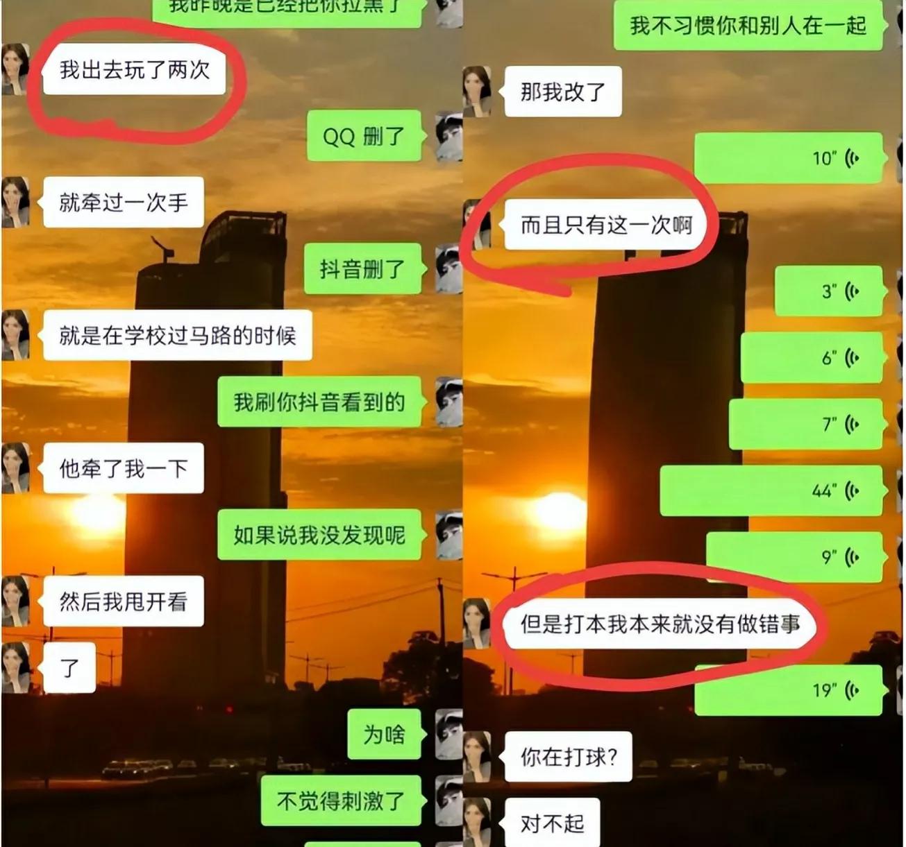 淮阴工学院事件女生,江苏淮阴工学院女学生劈腿同学